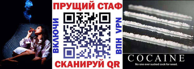 Какие есть наркотики Ливны Cocaine Мефедрон Галлюциногенные грибы Марихуана ГАШ Alpha PVP