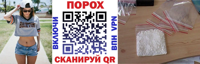 АМФЕТАМИН 97% купить цена Ливны