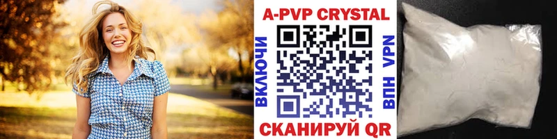 A PVP Соль  продажа наркотиков  Ливны 