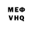 КЕТАМИН VHQ Jungle King