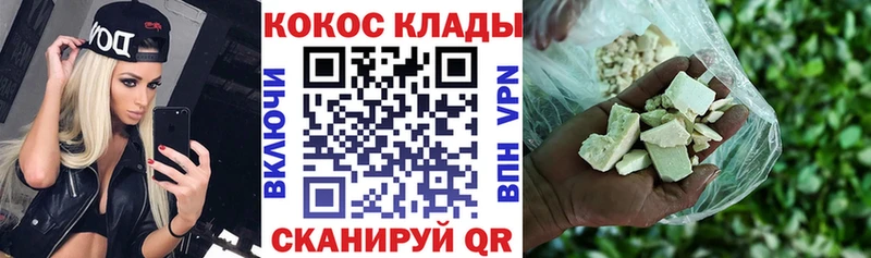 omg онион  Ливны  Cocaine Колумбийский  где купить наркоту 