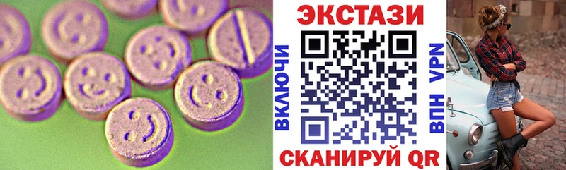 Экстази круглые  Ливны 