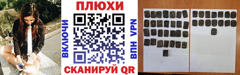 ГАШ гарик  купить наркотики сайты  Ливны 
