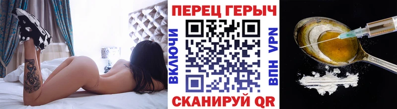 ГЕРОИН Heroin  Ливны 