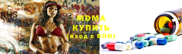 дистиллят марихуана Алзамай