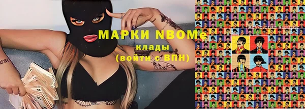 дистиллят марихуана Алзамай