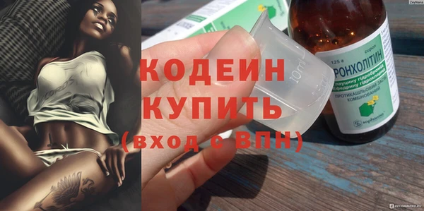 трава Абаза