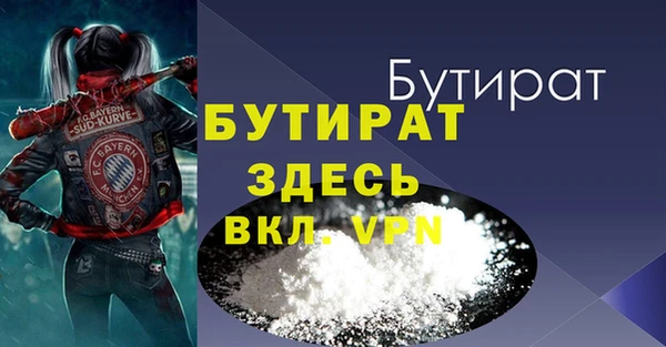 дистиллят марихуана Алзамай