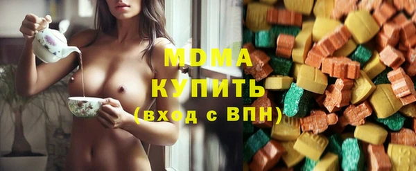 мяу мяу мука Абинск