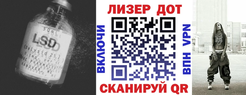 kraken   Ливны  Лсд 25 экстази ecstasy 
