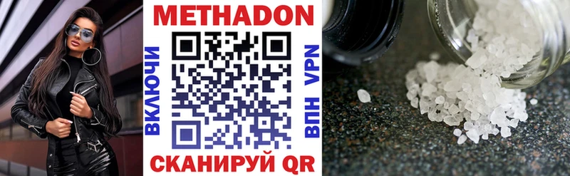 shop как зайти  Ливны  Метадон methadone 