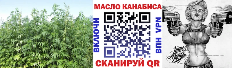 где продают Ливны ТГК гашишное масло